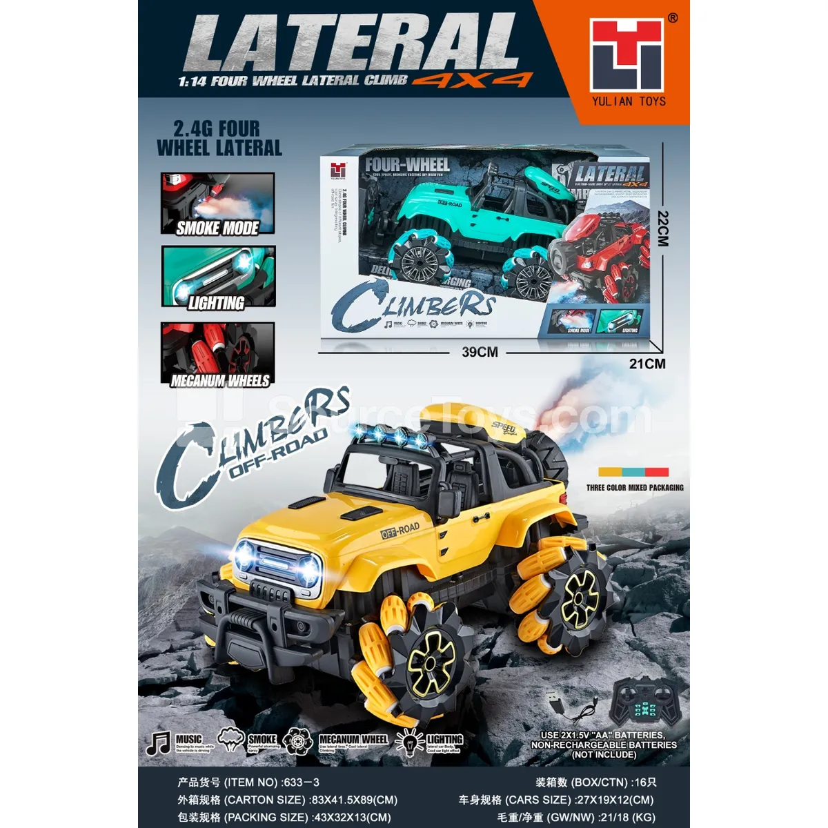2.4G 13-Channel Spray Off-Road Vehicle (Battery Included) 2.4G 13-Channel Spray Off-Road Vehicle (Battery Included)