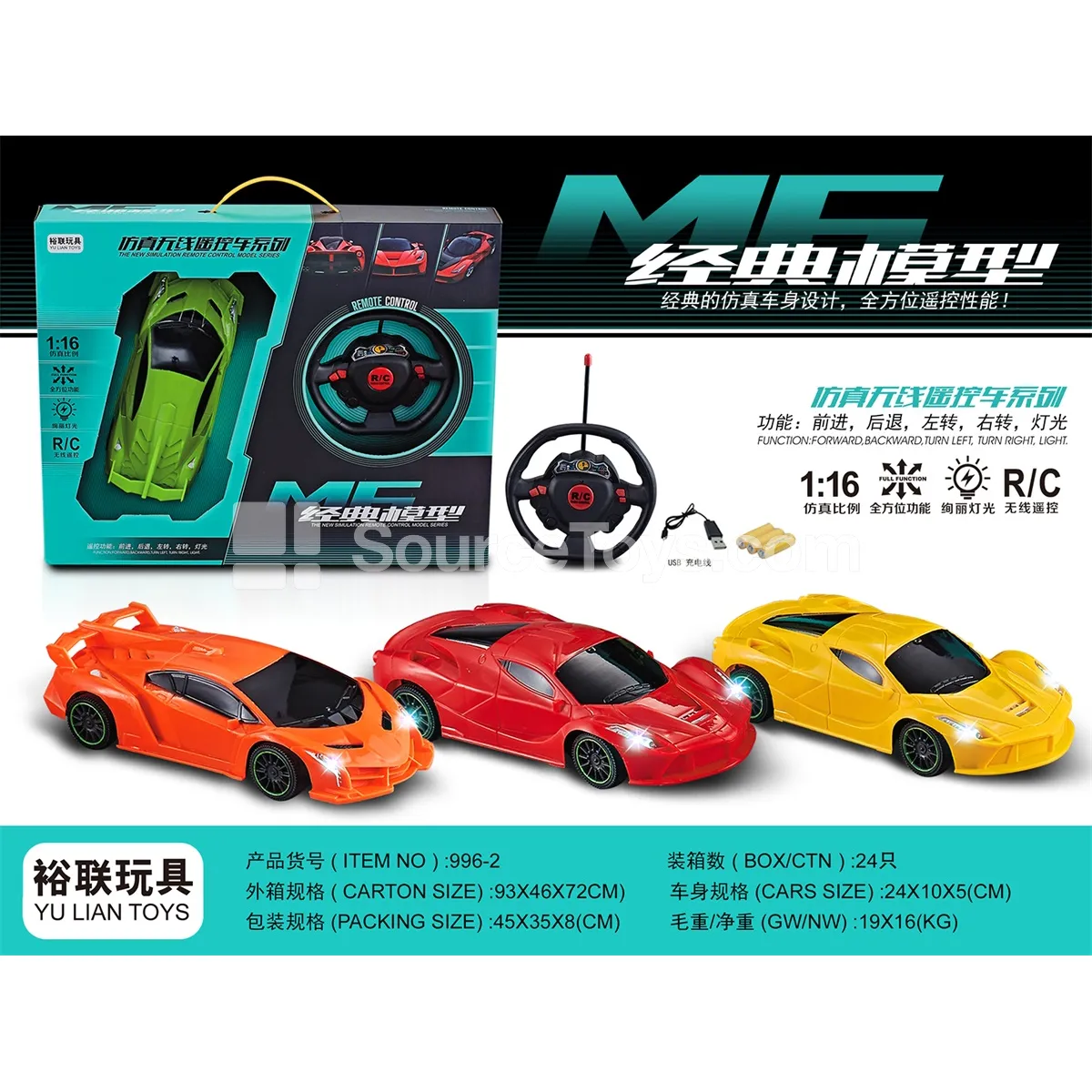 1:16 Scale Remote Control Sports Car with Rechargeable Battery