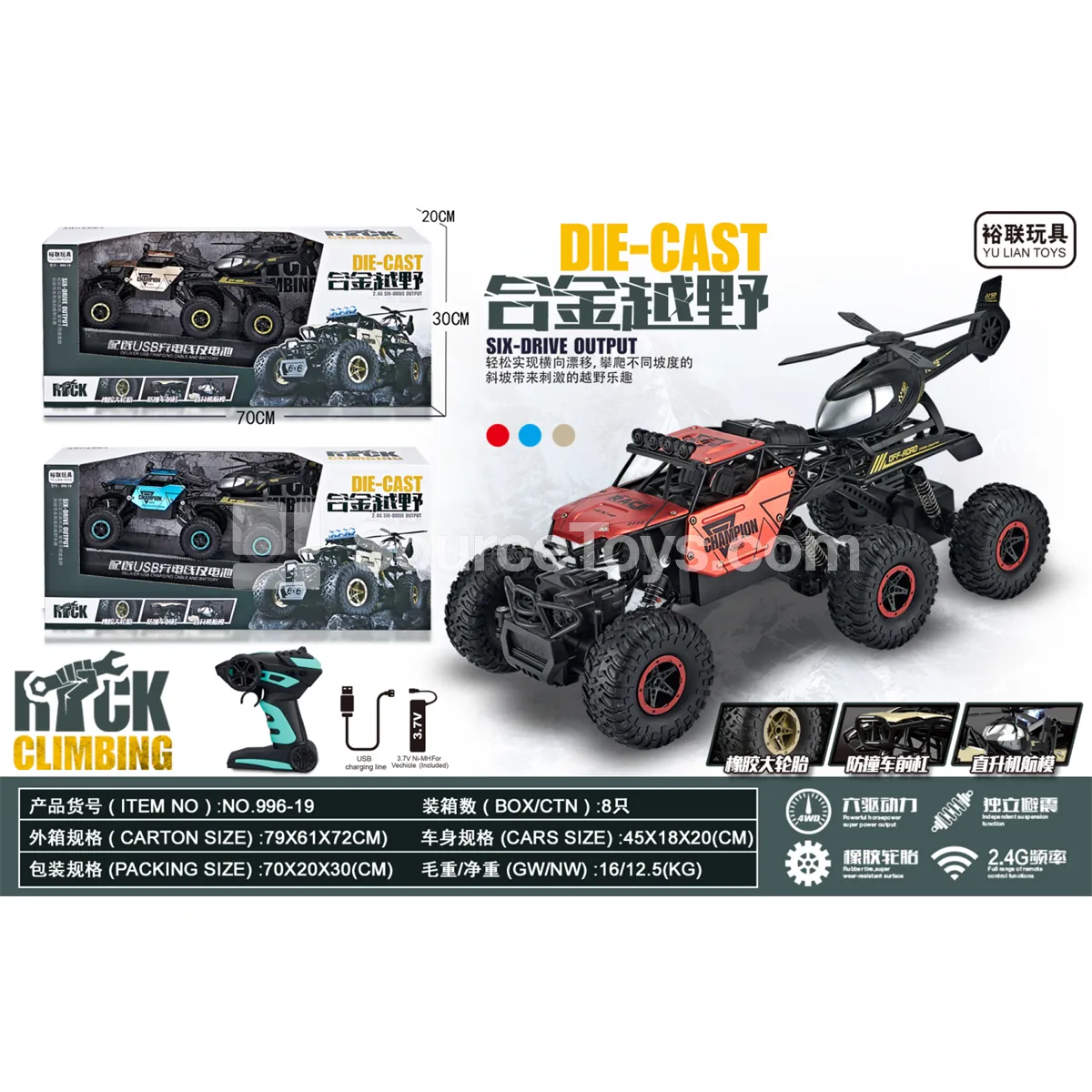 2.4G 4WD Alloy 6-Wheel Climbing Off-Road Truck (Alloy, Battery Included)