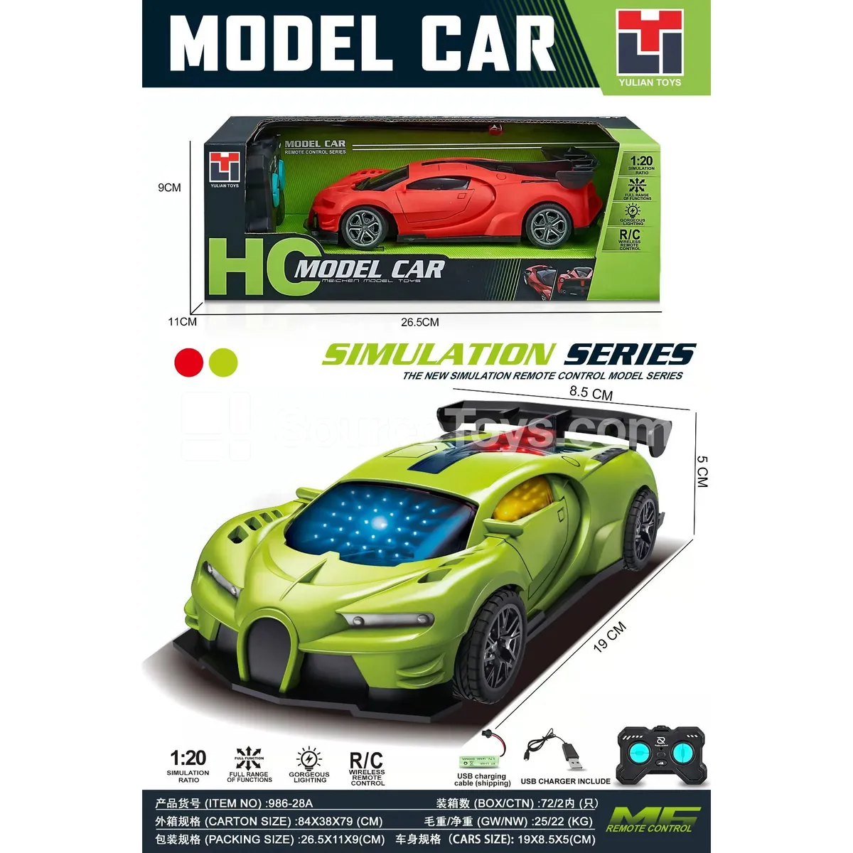 3D Light Racing Car 3D Light Racing Car