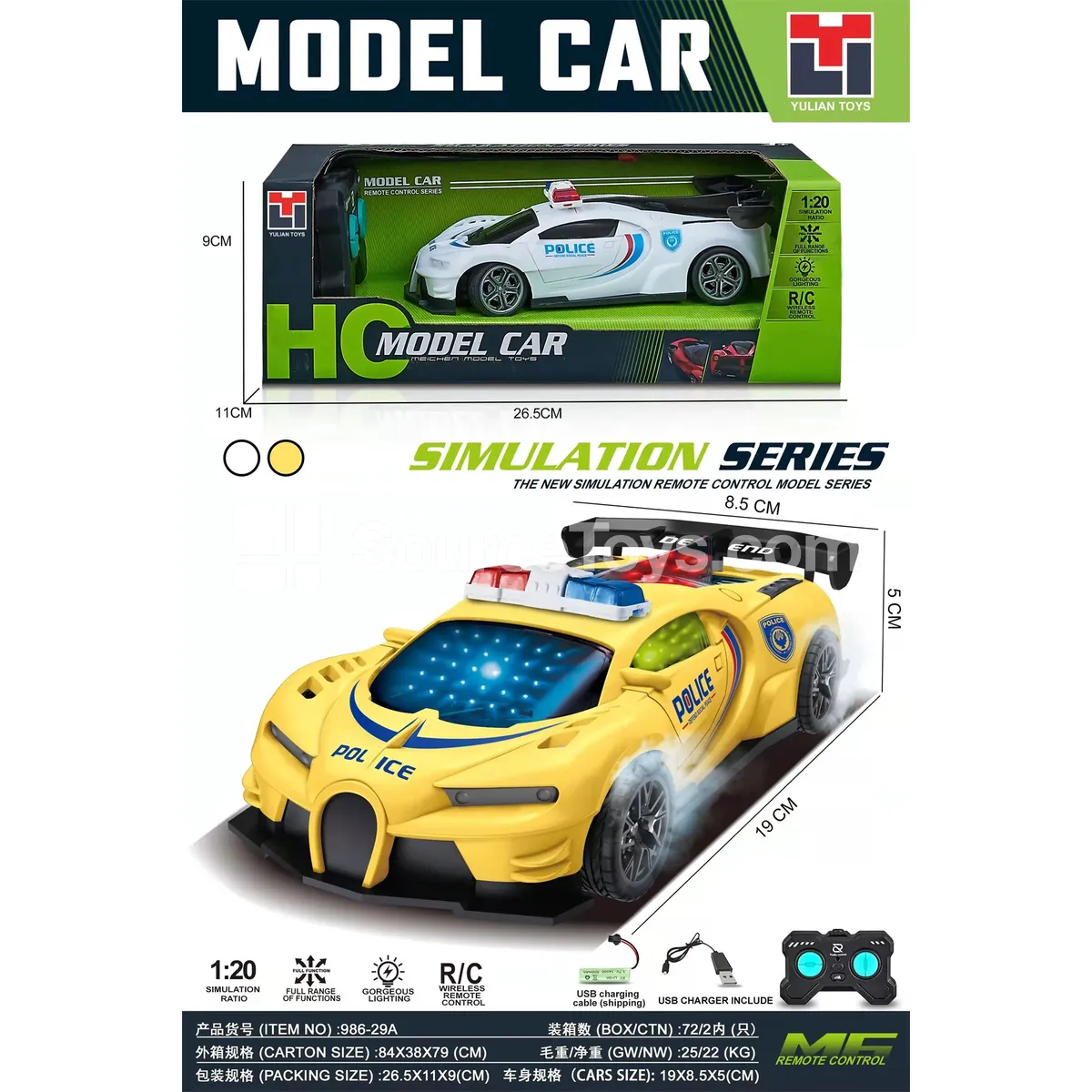 3D Light Police Car 3D Light Police Car