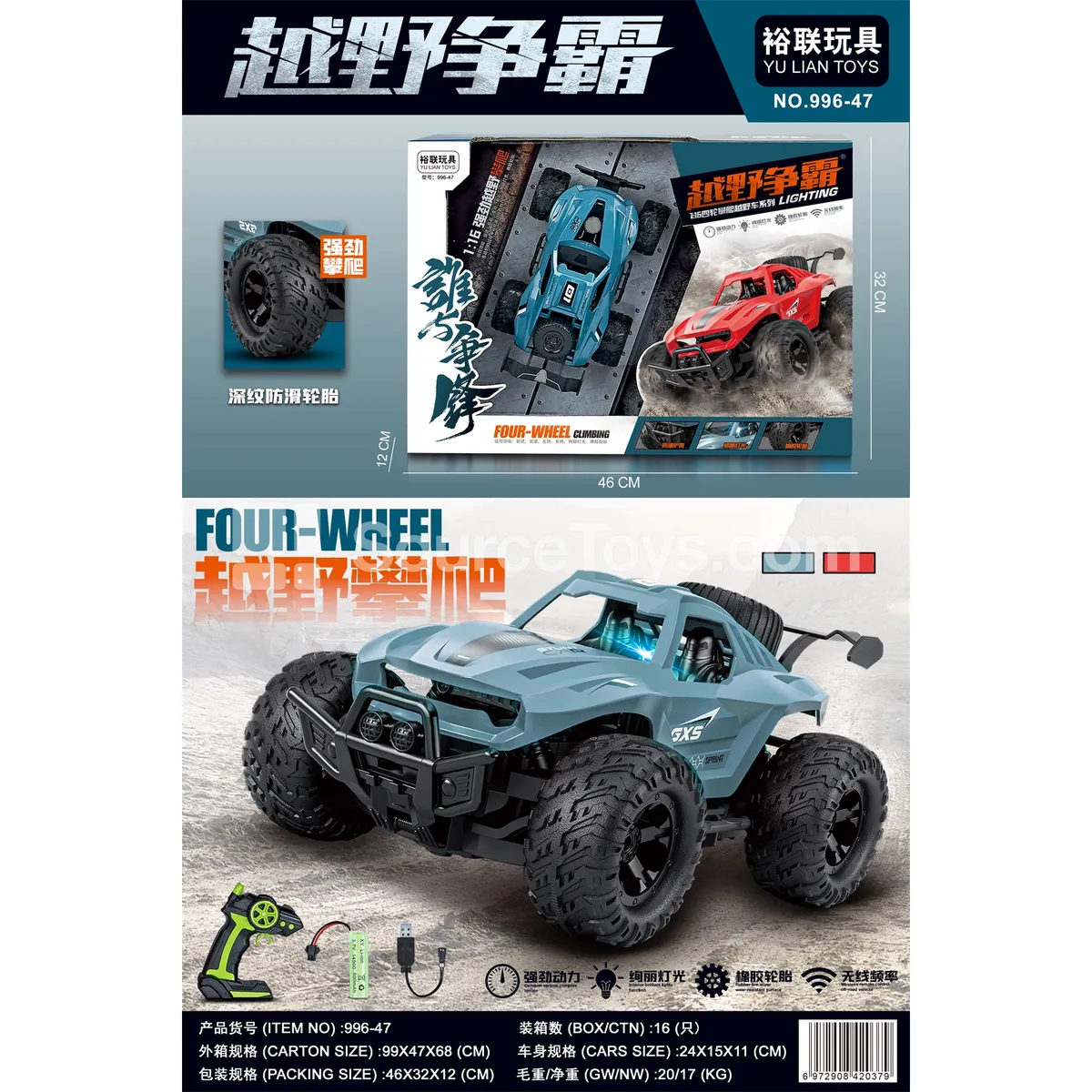 1:16 RC Off-Road Crawler (Battery Included) 1:16 RC Off-Road Crawler (Battery Included)