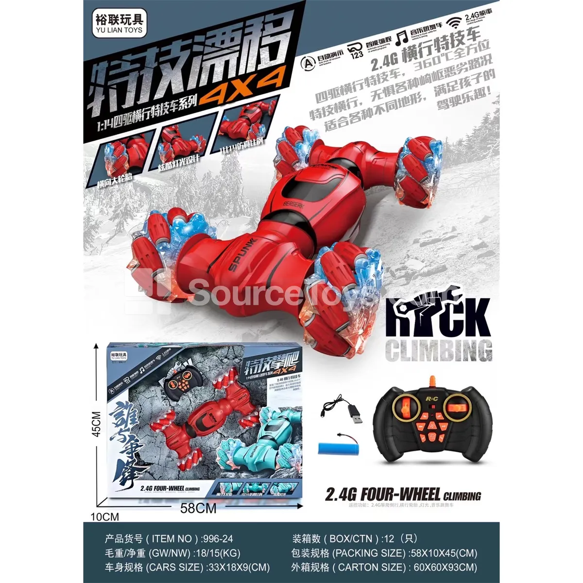2.4G Remote Control Stunt Car with Battery 2.4G Remote Control Stunt Car with Battery