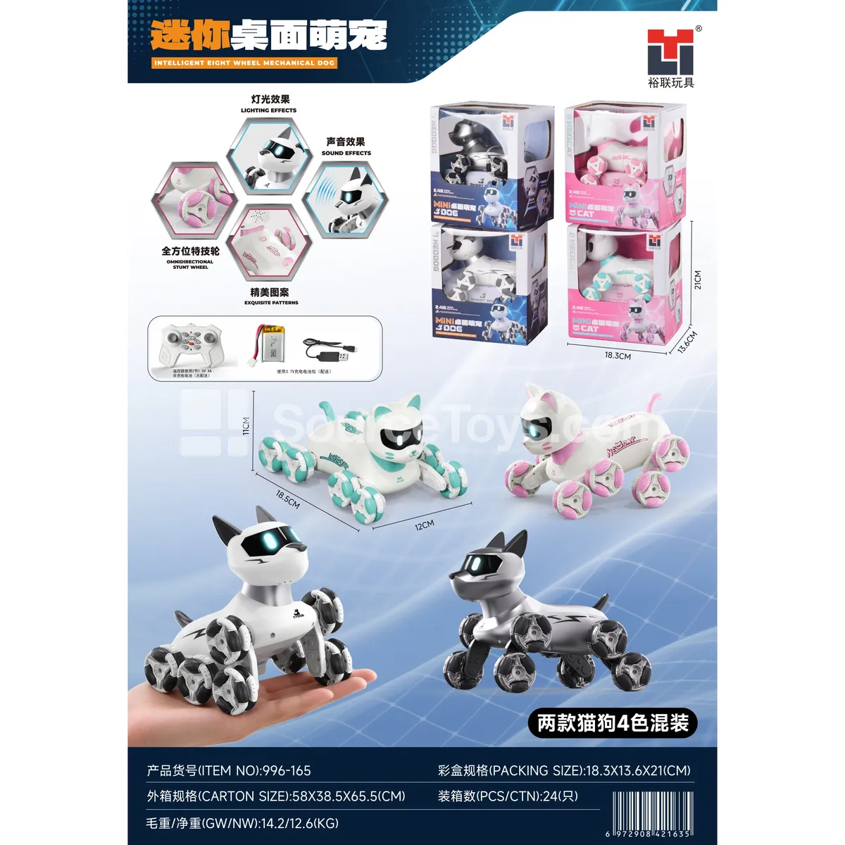 2.4G Mini 8-Wheel Stunt Cat Car 2.4G Mini 8-Wheel Stunt Cat Car