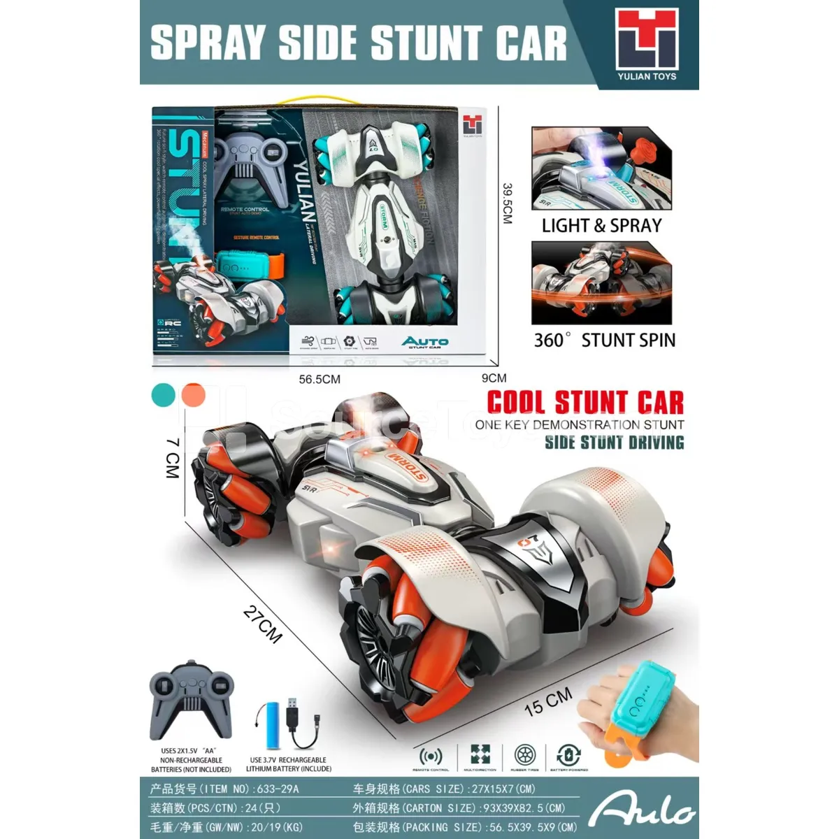 2.4G Dual Remote Control Spray Stunt Car 2.4G Dual Remote Control Spray Stunt Car