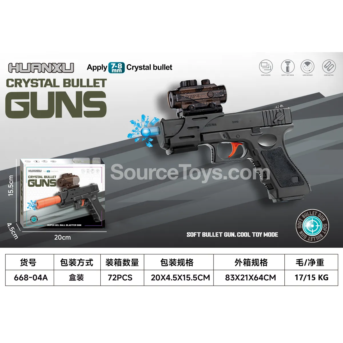 Gel Blaster Gun