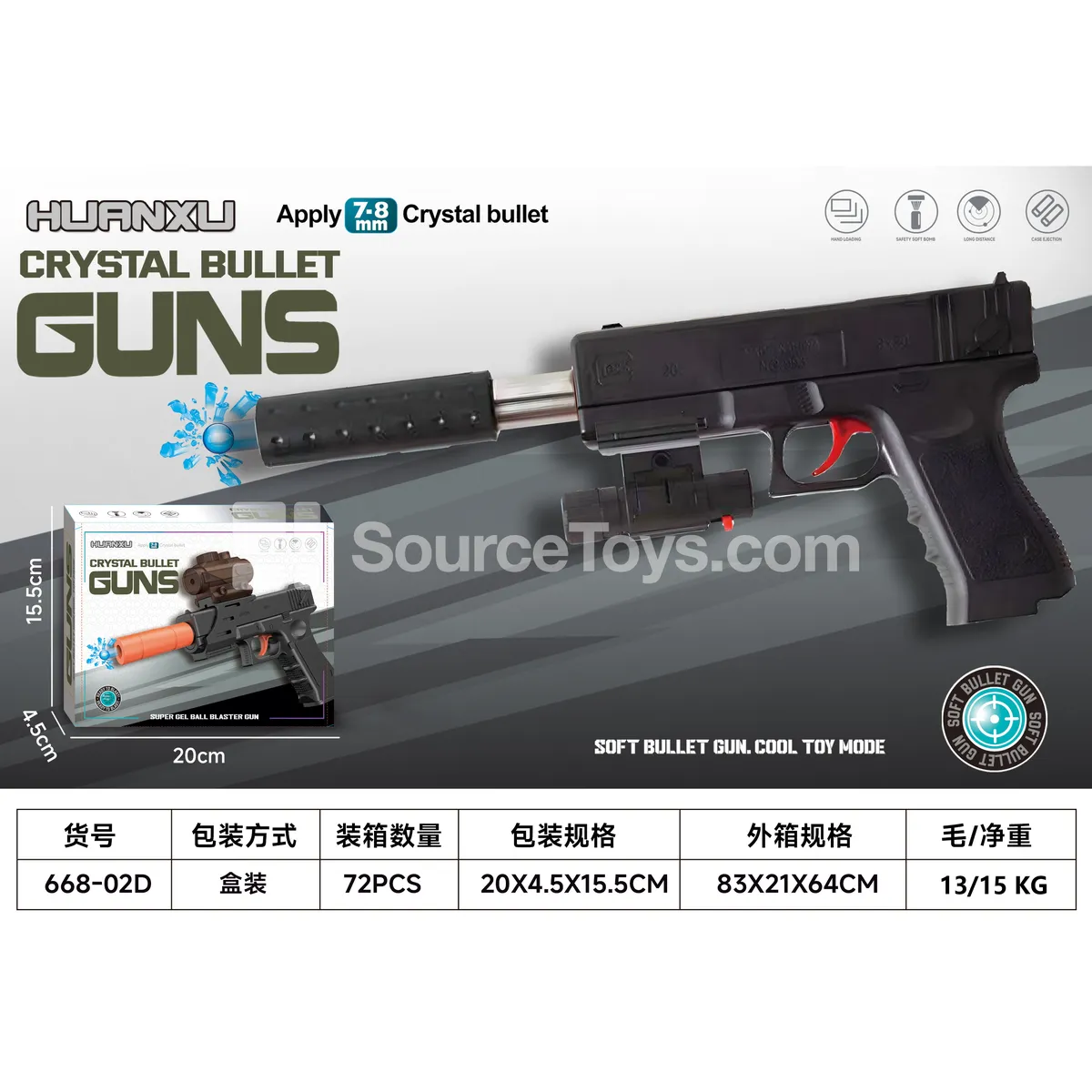 Gel Ball Pistol