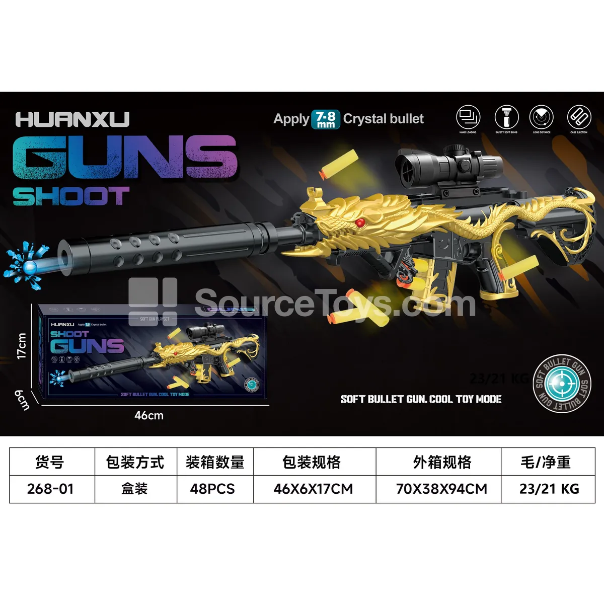 5-Claw Dragon Gun Dual Mode EVA Foam Soft Bullet Toy Gun 5-Claw Dragon Gun Dual Mode EVA Foam Soft Bullet Toy Gun