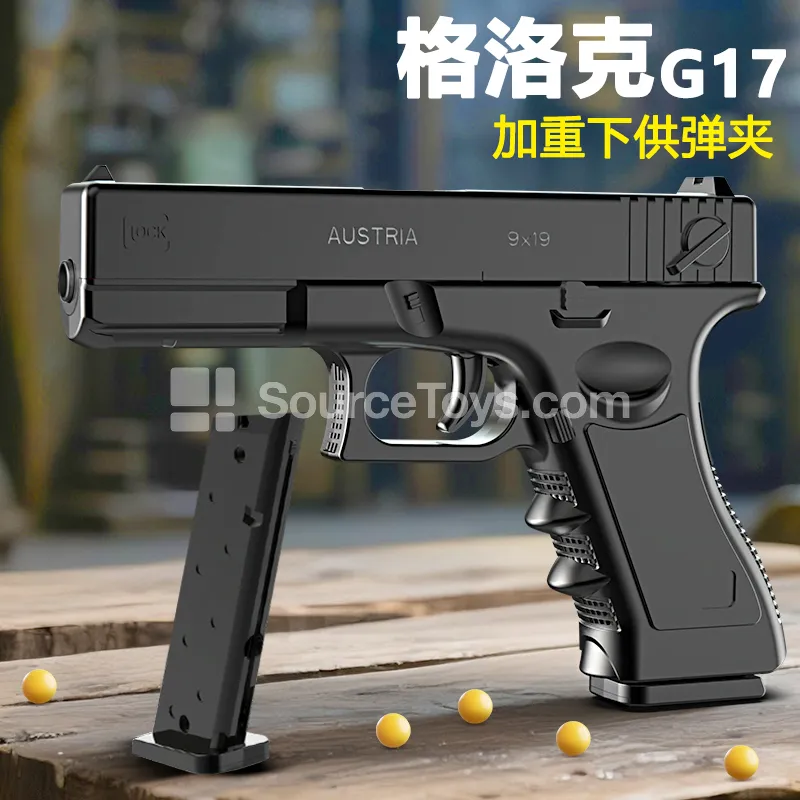 Soft Bullet Gun Soft Bullet Gun