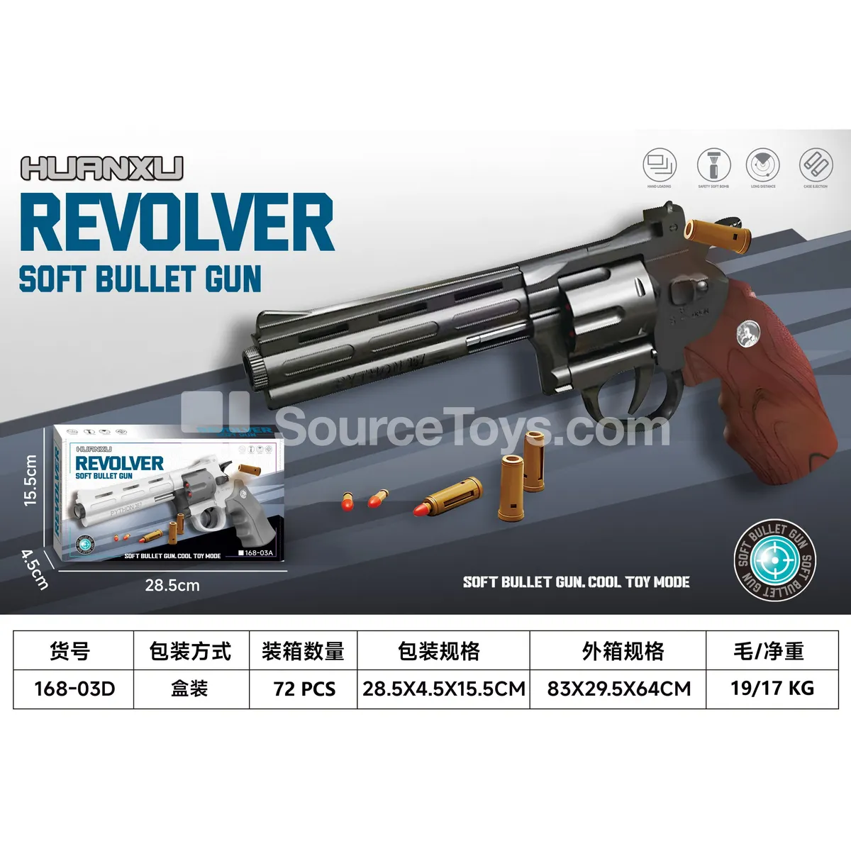 28CM Soft Bullet Revolver with Shell Ejection 28CM Soft Bullet Revolver with Shell Ejection