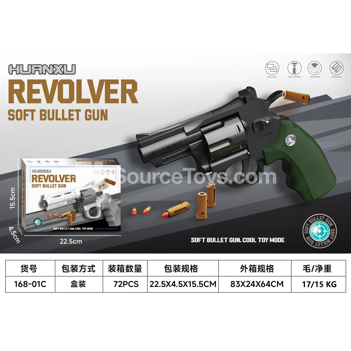 19cm Revolver Toy 19cm Revolver Toy