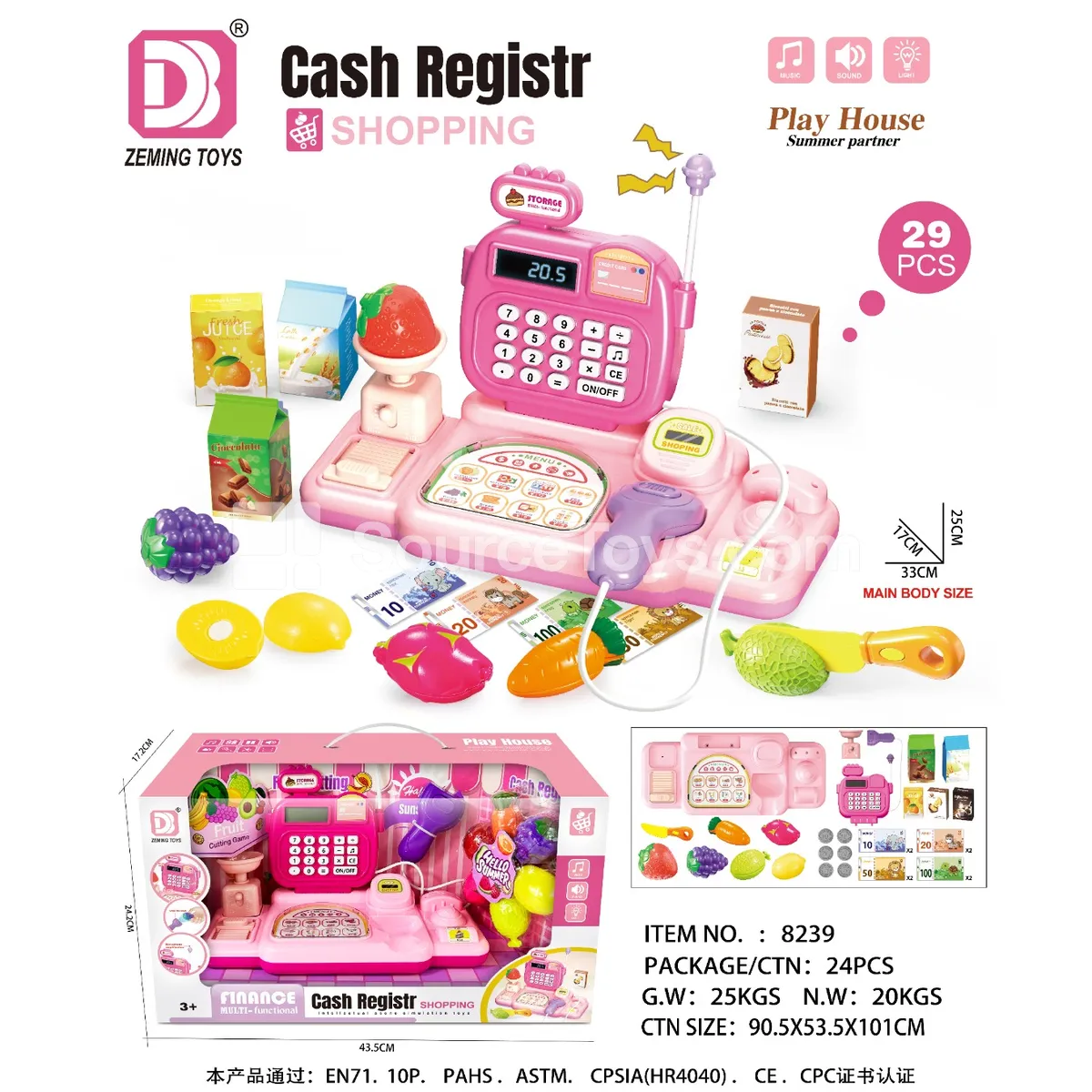 Classic Cash Register
