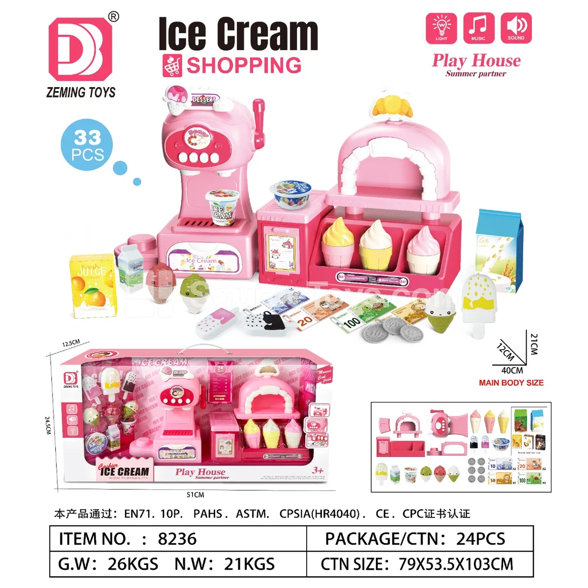 Ice Cream Machine & Stand Set Ice Cream Machine & Stand Set