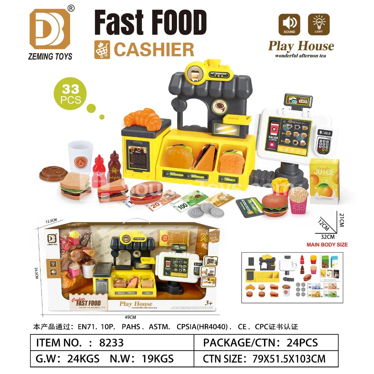 Burger & Order Counter Play Set Burger & Order Counter Play Set