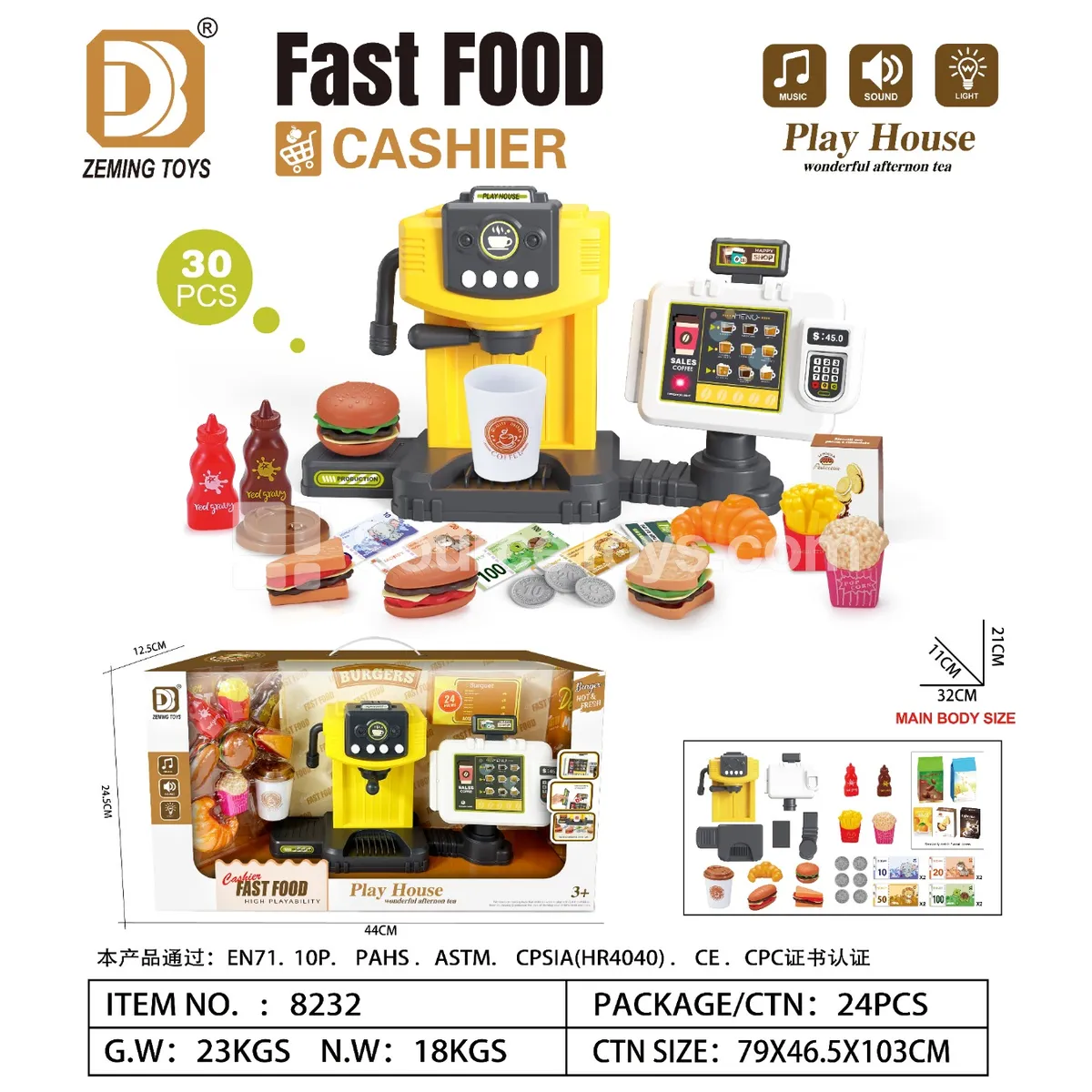 Coffee Machine & Order Counter Set Coffee Machine & Order Counter Set