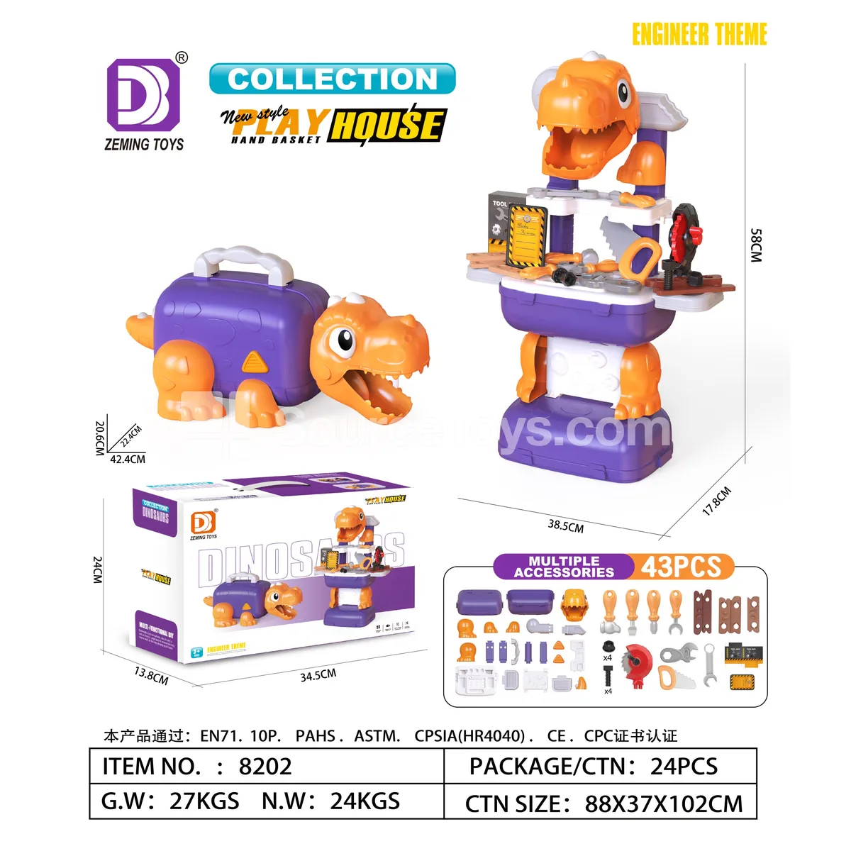 Dinosaur Storage Station Pretend Play (Tool Set) Dinosaur Storage Station Pretend Play (Tool Set)