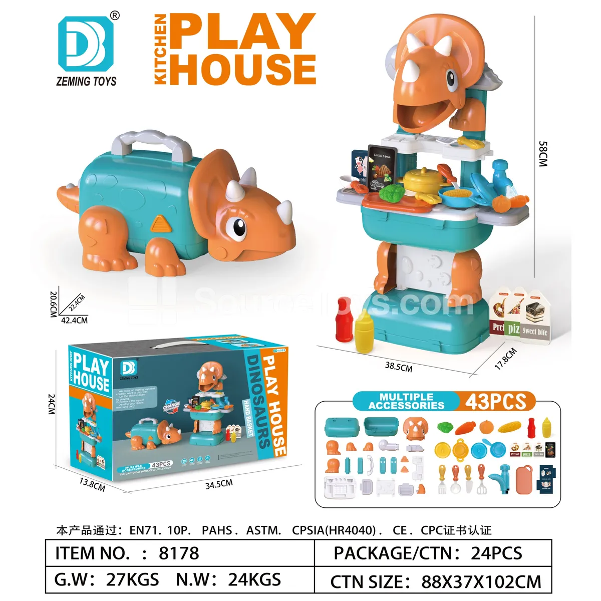 Dinosaur Storage Table Pretend-Play Toy (Tableware) Dinosaur Storage Table Pretend-Play Toy (Tableware)