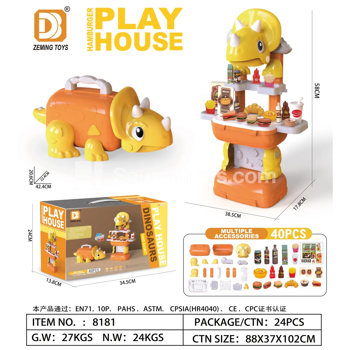 Dinosaur Pretend-Play Hamburger Storage Station Dinosaur Pretend-Play Hamburger Storage Station