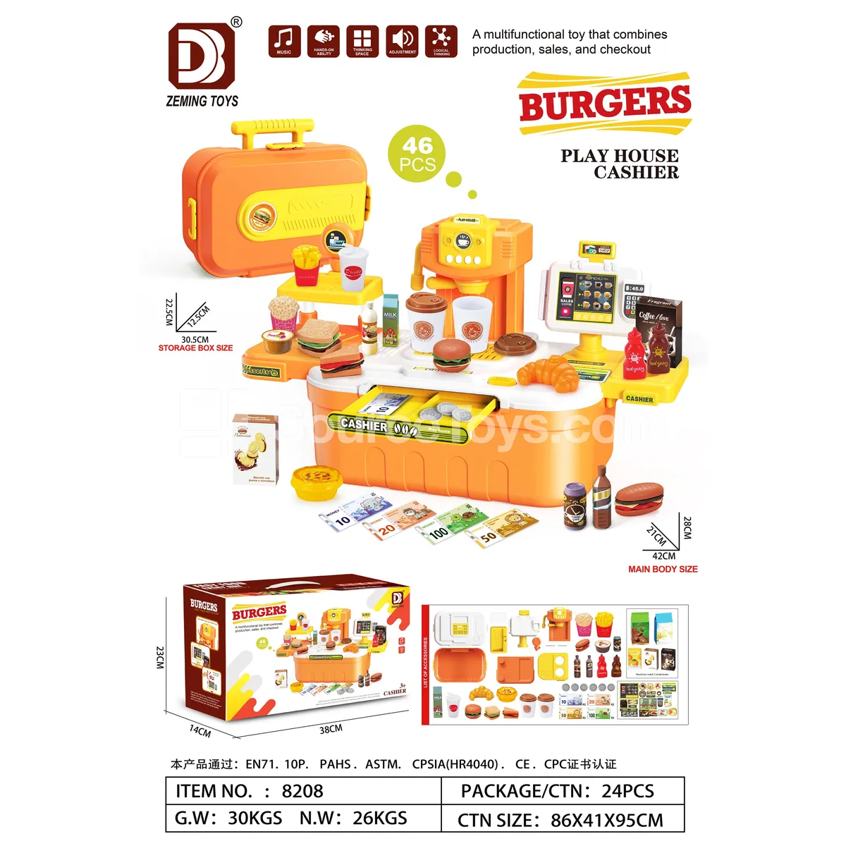 Pretend-play coffee machine with storage box (hamburger style) Pretend-play coffee machine with storage box (hamburger style)