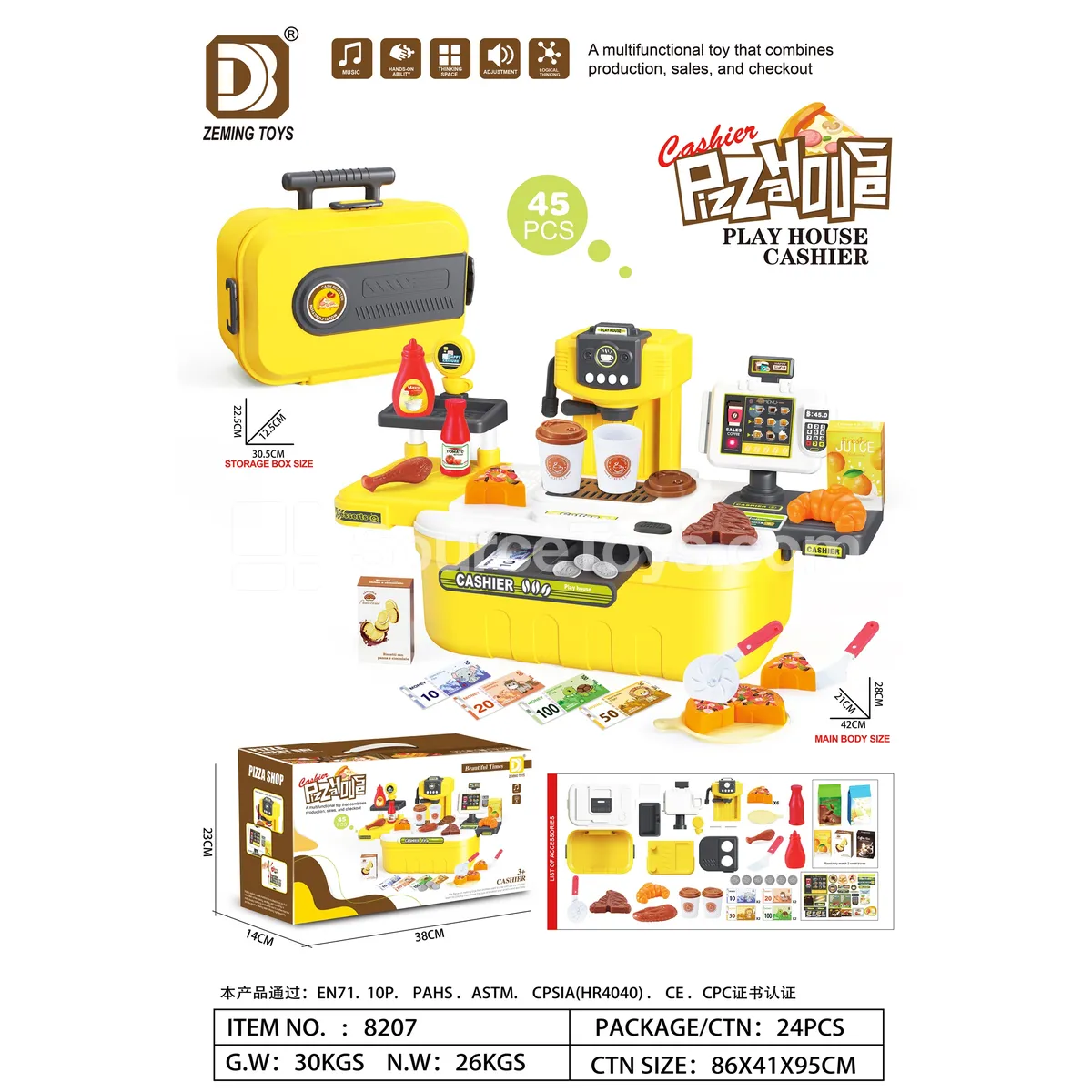 Pretend-Play Coffee Maker & Cash Register Set (Pizza Style)