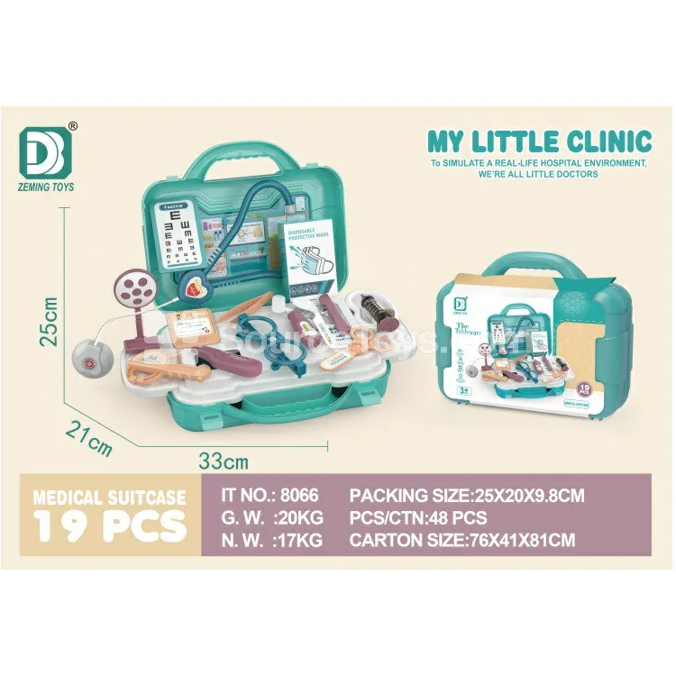 Medical Storage Box with Handle