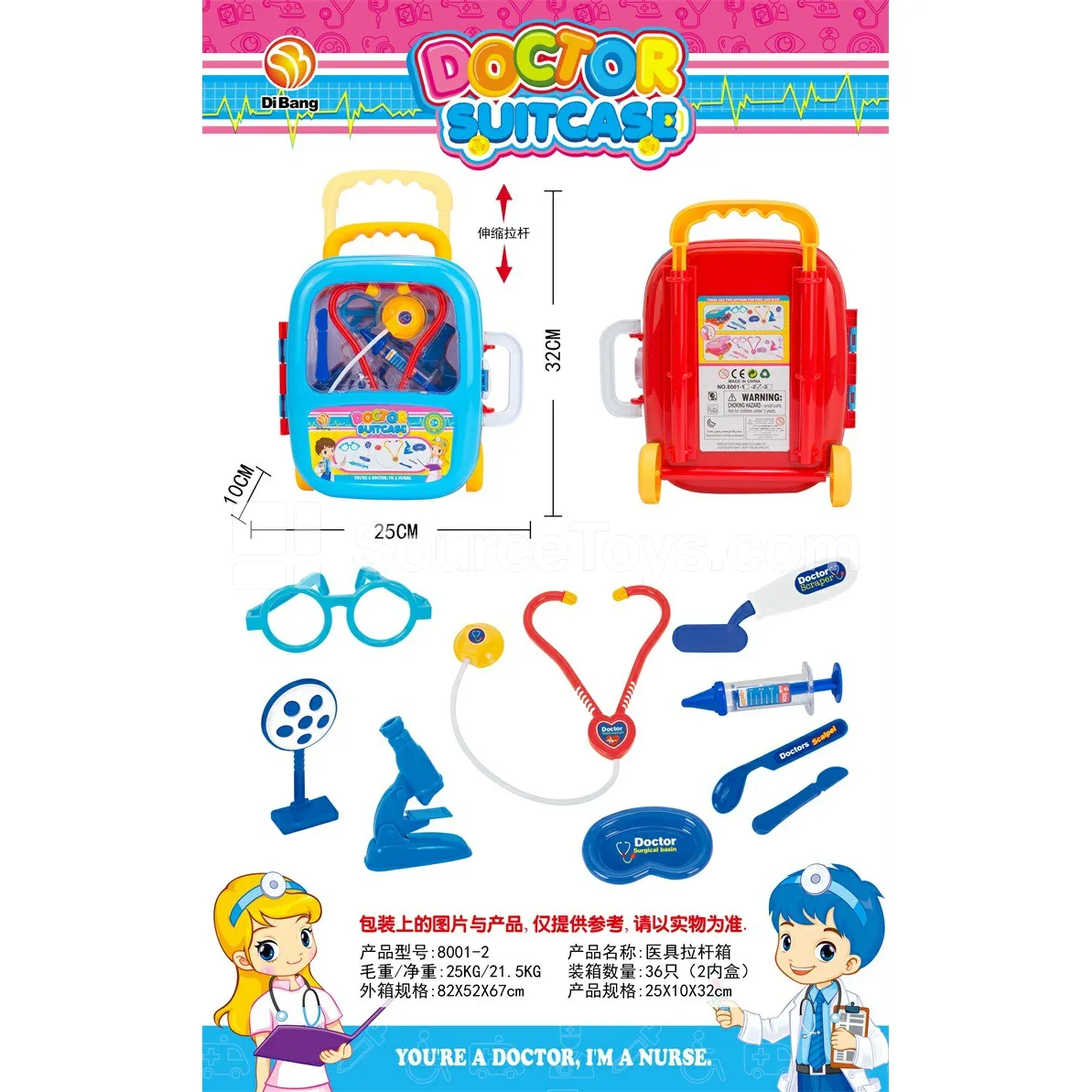 Doctor Play Set Suitcase Doctor Play Set Suitcase