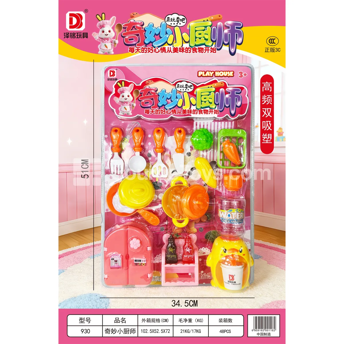 Kids Chef Pretend Play Set Kids Chef Pretend Play Set