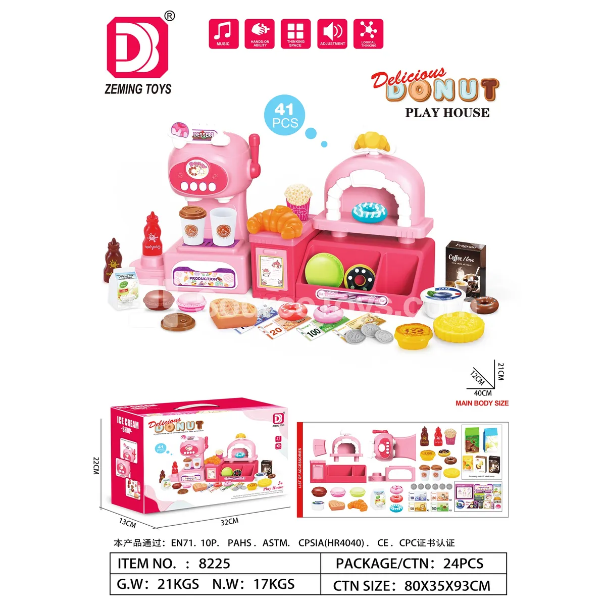 Ice Cream Machine & Donut Stand Set