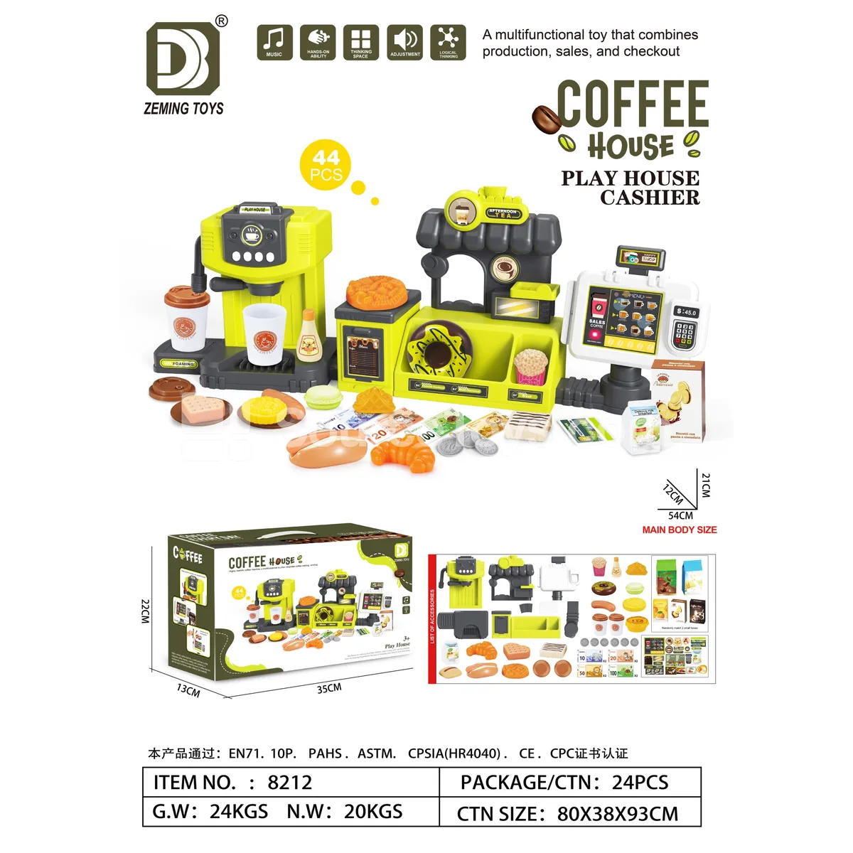 Coffee Machine, Coffee Counter & Order Counter Set Coffee Machine, Coffee Counter & Order Counter Set