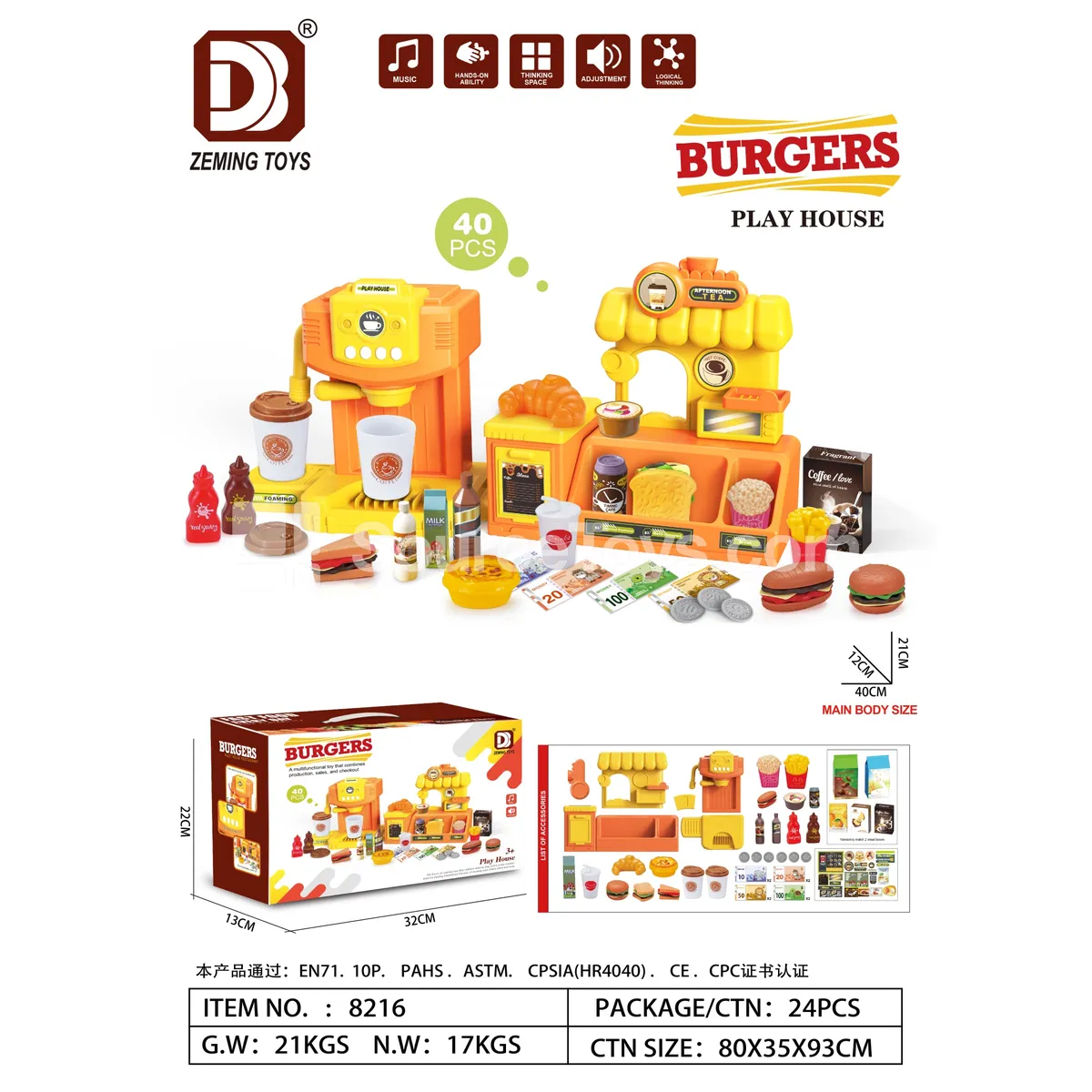 Coffee Machine & Hamburger Stand Play Set Coffee Machine & Hamburger Stand Play Set