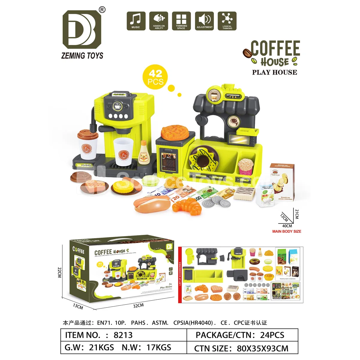 Coffee Maker & Coffee Table Set