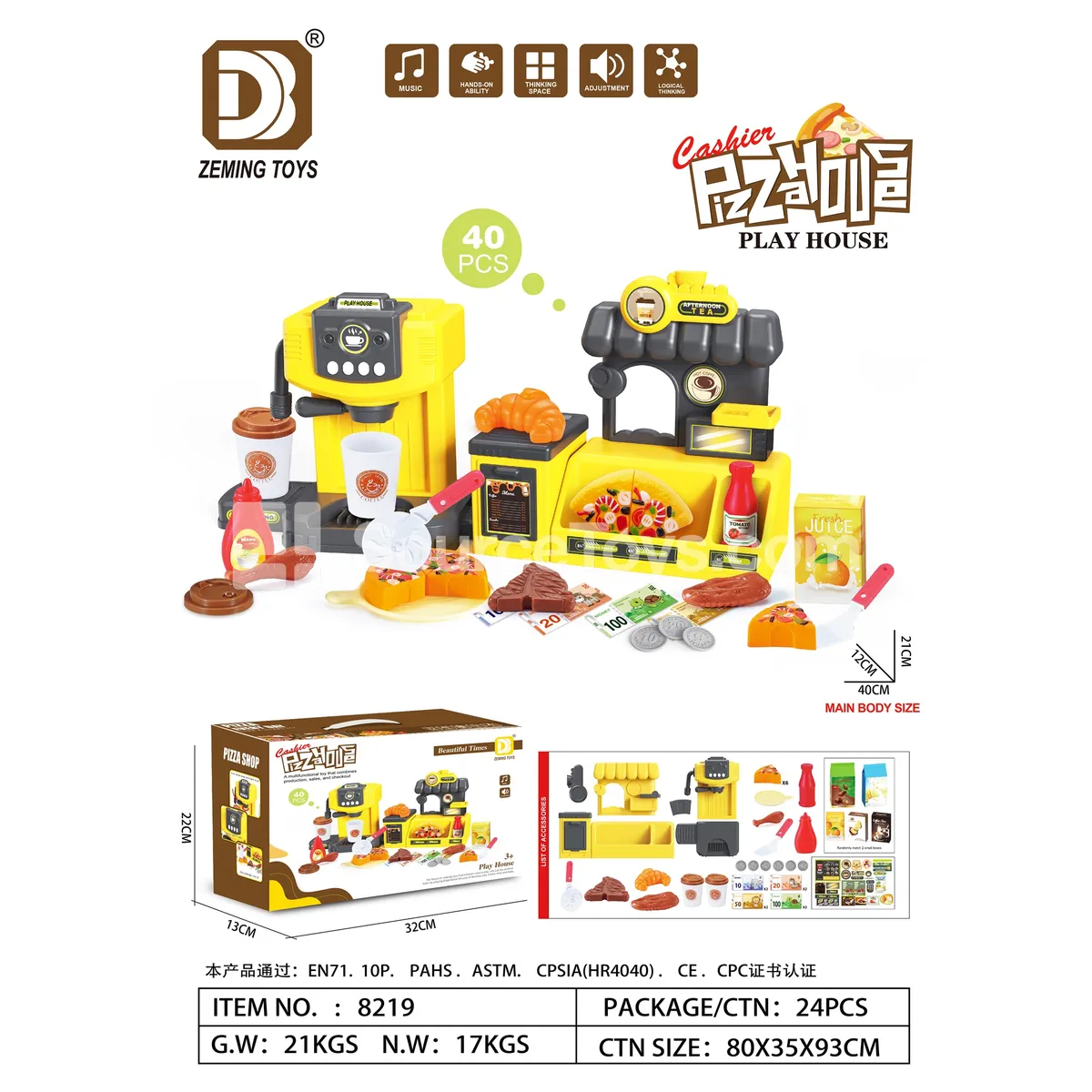 Pretend Play Coffee Maker & Pizza Oven Set Pretend Play Coffee Maker & Pizza Oven Set