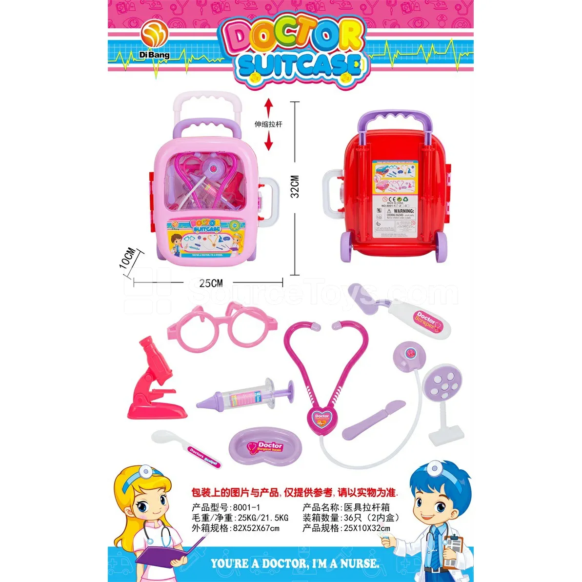 Medical Pretend Play Set with Rolling Suitcase
