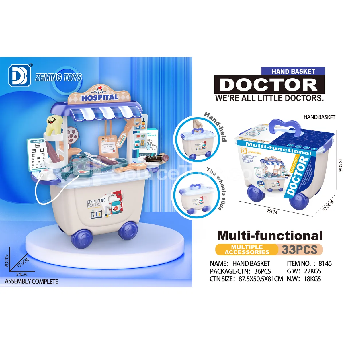Pretend Play Medical Storage Cart Pretend Play Medical Storage Cart