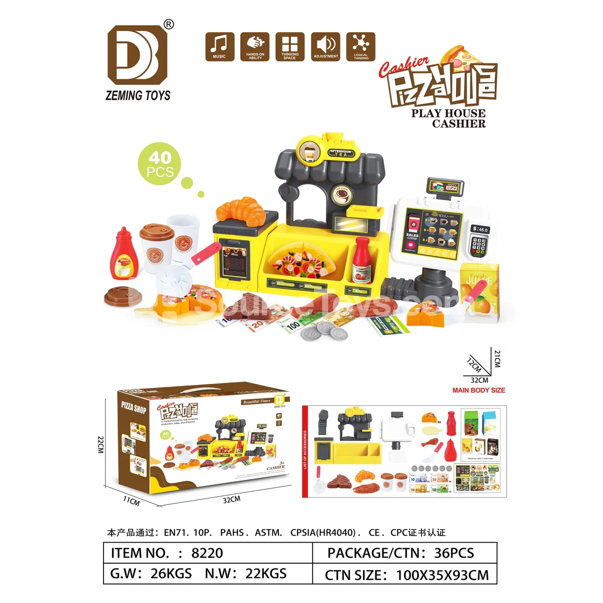 Pizza Counter & Order Station Set Pizza Counter & Order Station Set