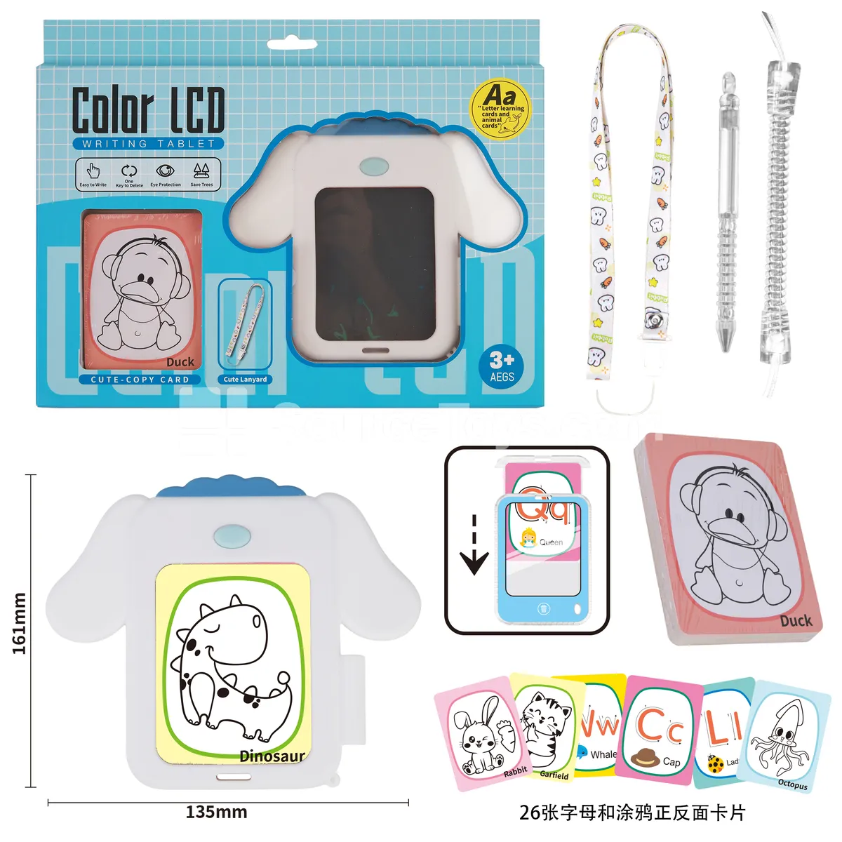 Silicone Puppy Tracing Writing Board with 26 Cards & Lanyard