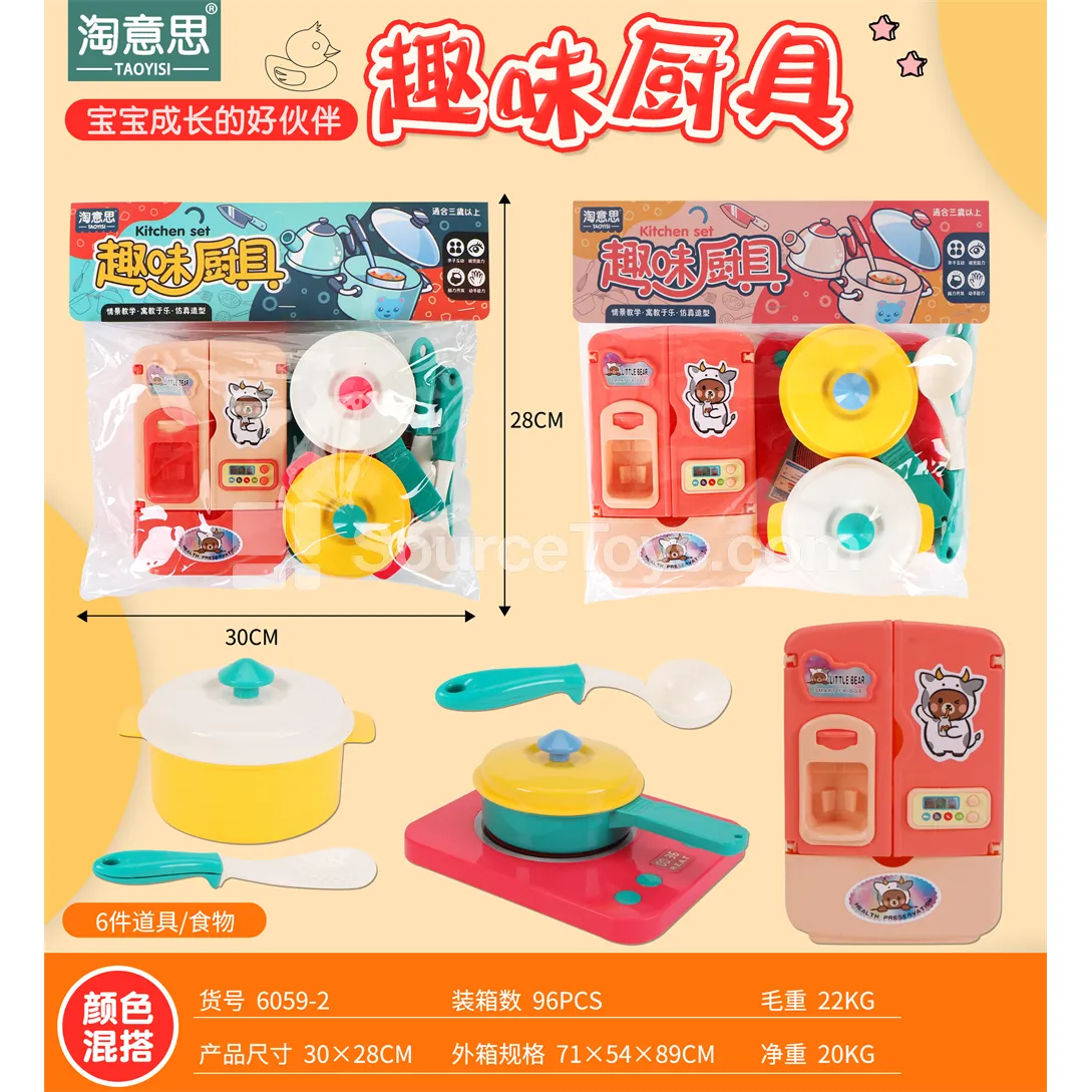 Pretend Play Kitchen Set in Bag