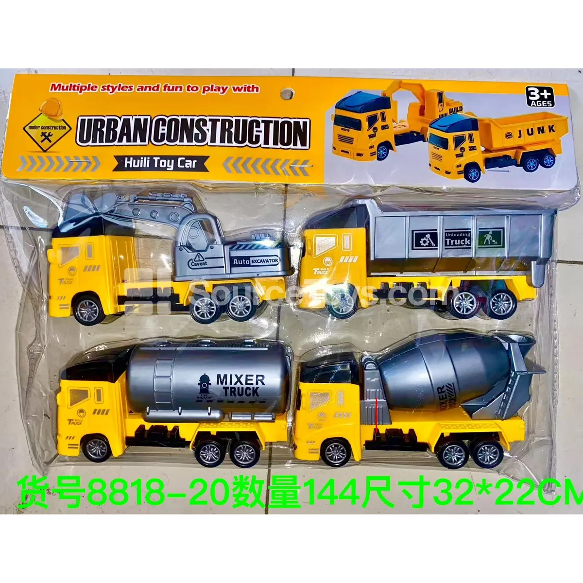 Construction Vehicle Toy Set