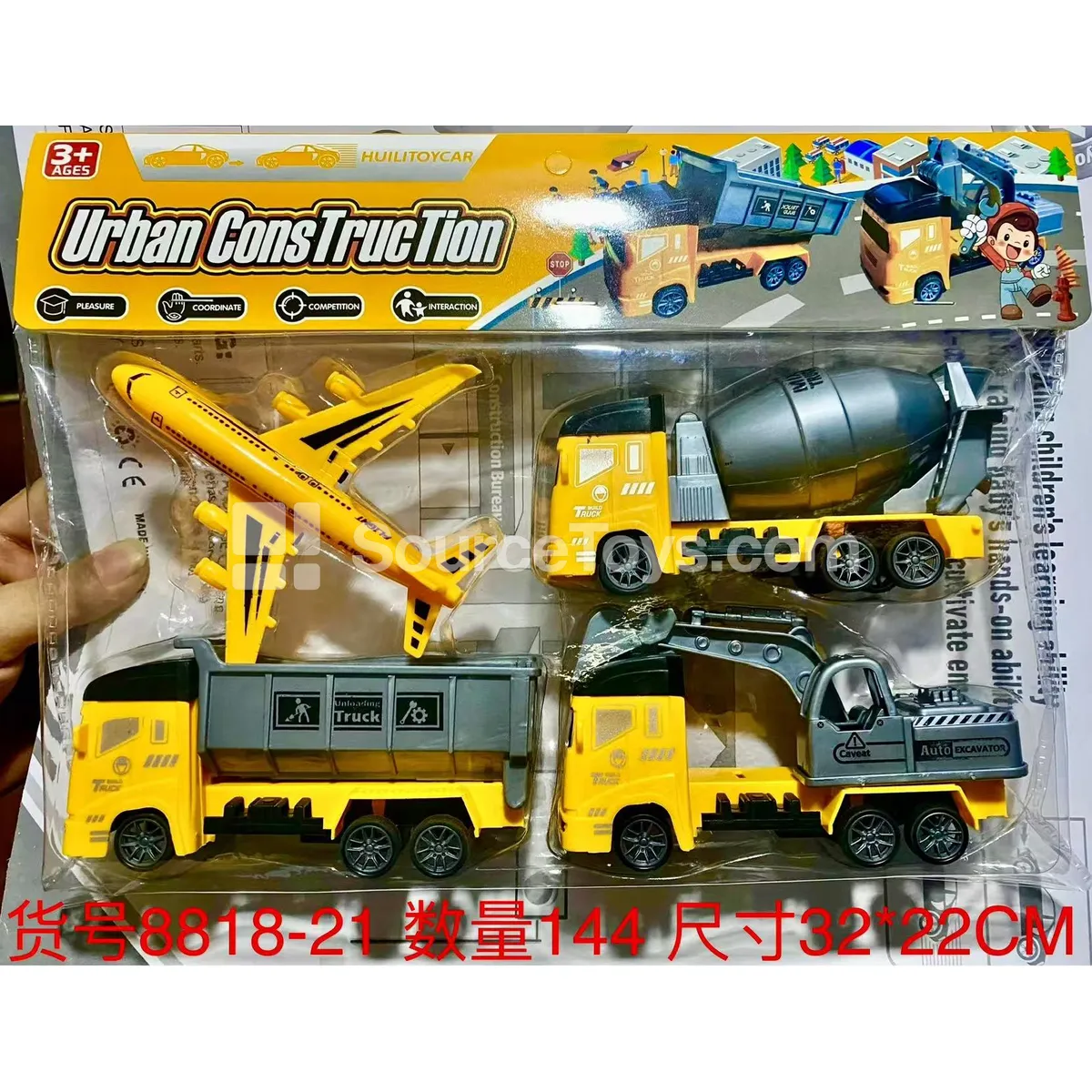 City Construction Vehicle