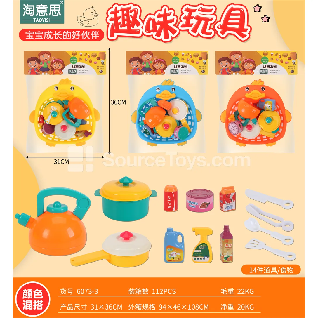 Duck-shaped Tableware Set