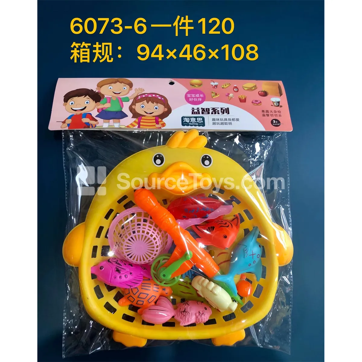 Duck Frame Fishing Toy