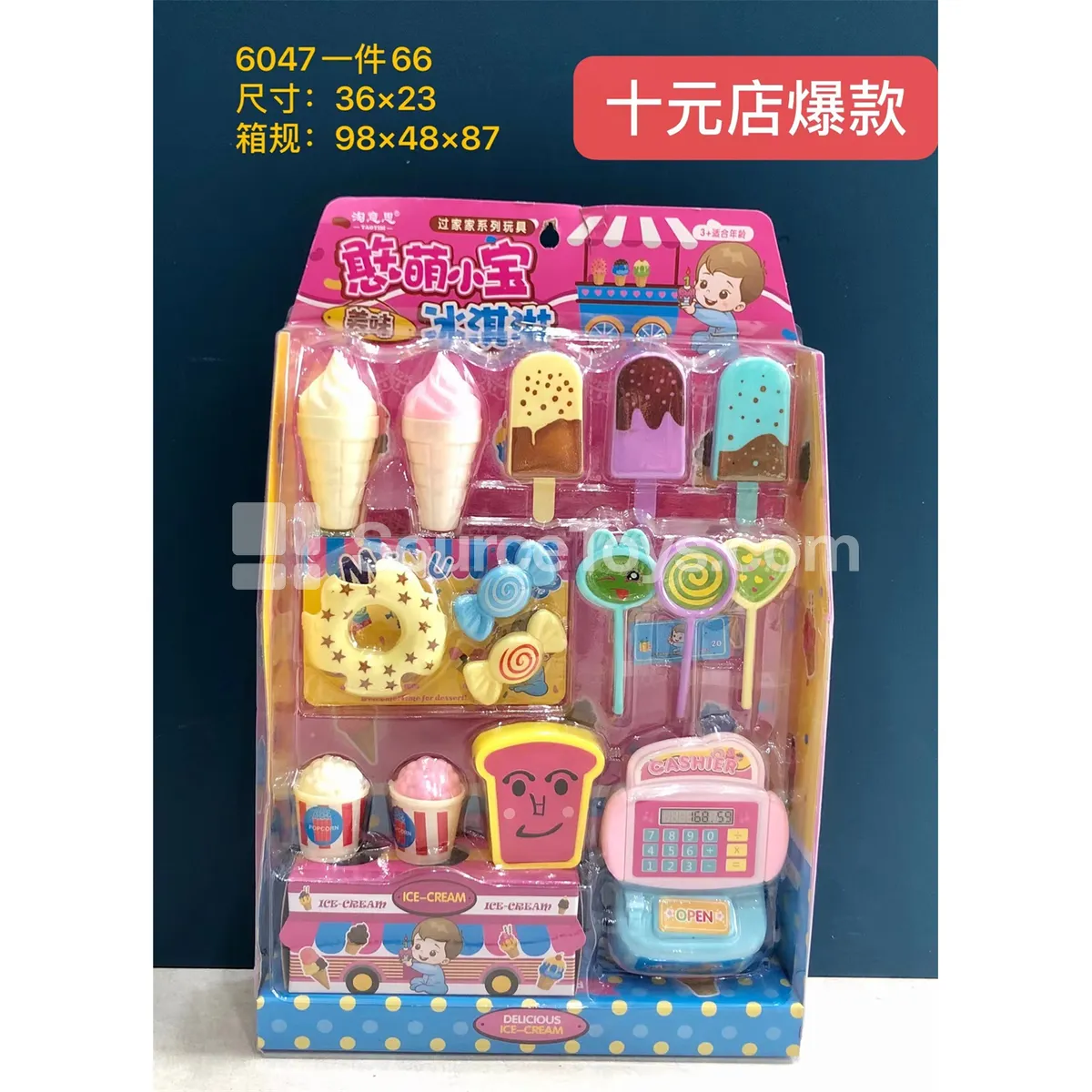Ice Cream Pretend-Play Toy