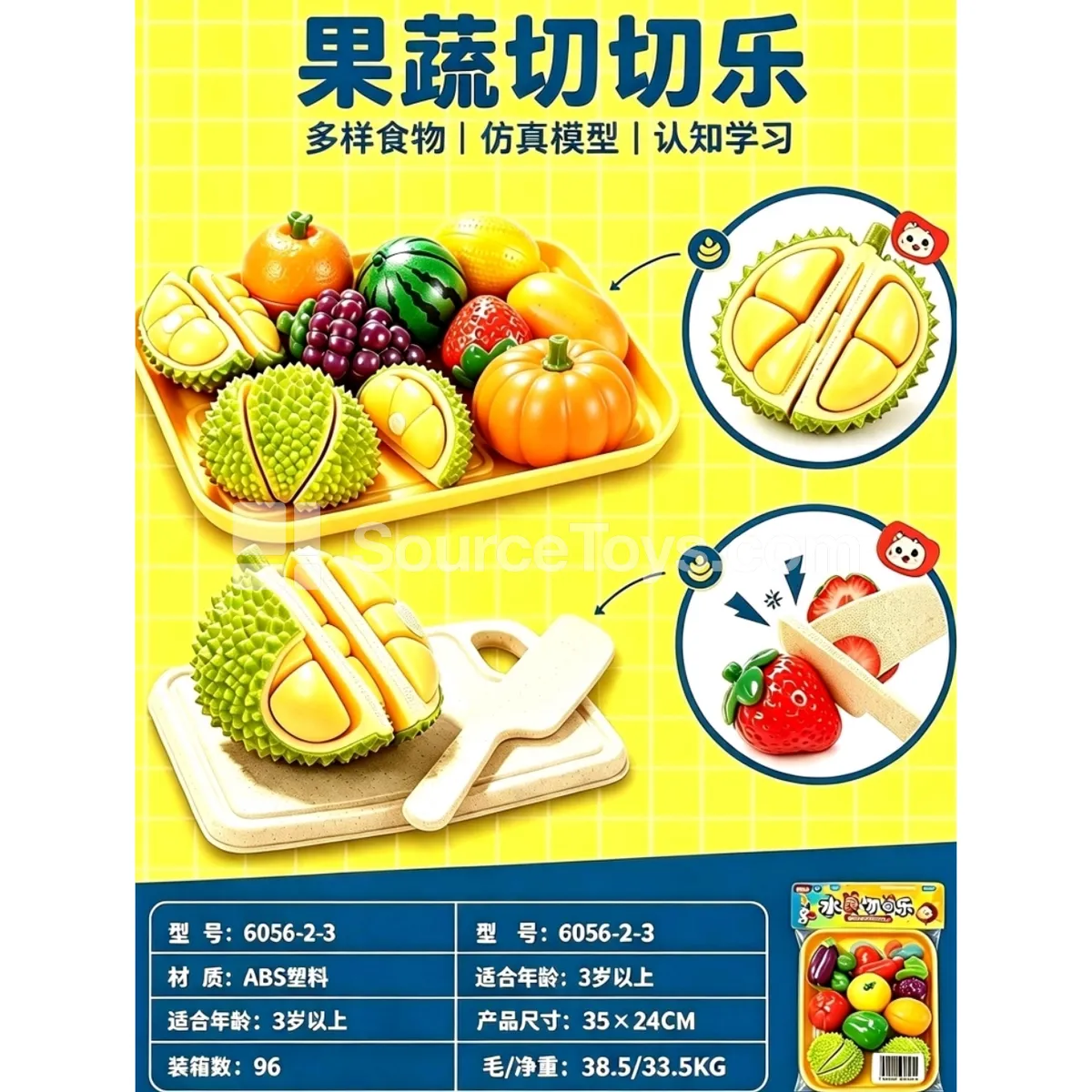 Durian Fruit Cutting Toy