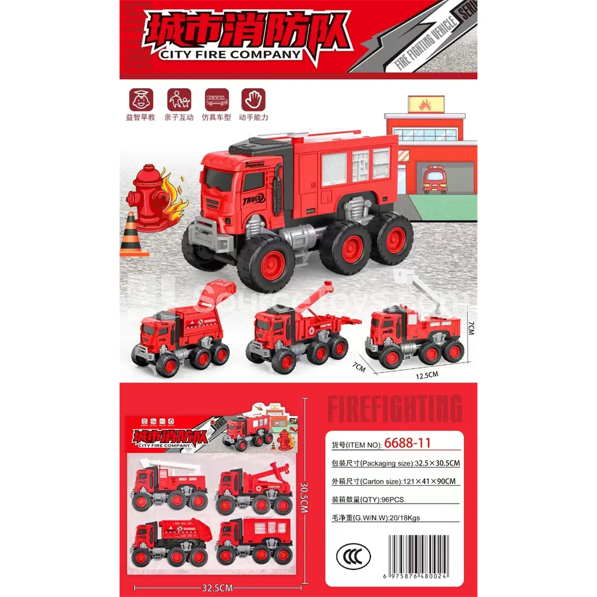 Inertia City Fire Truck Set
