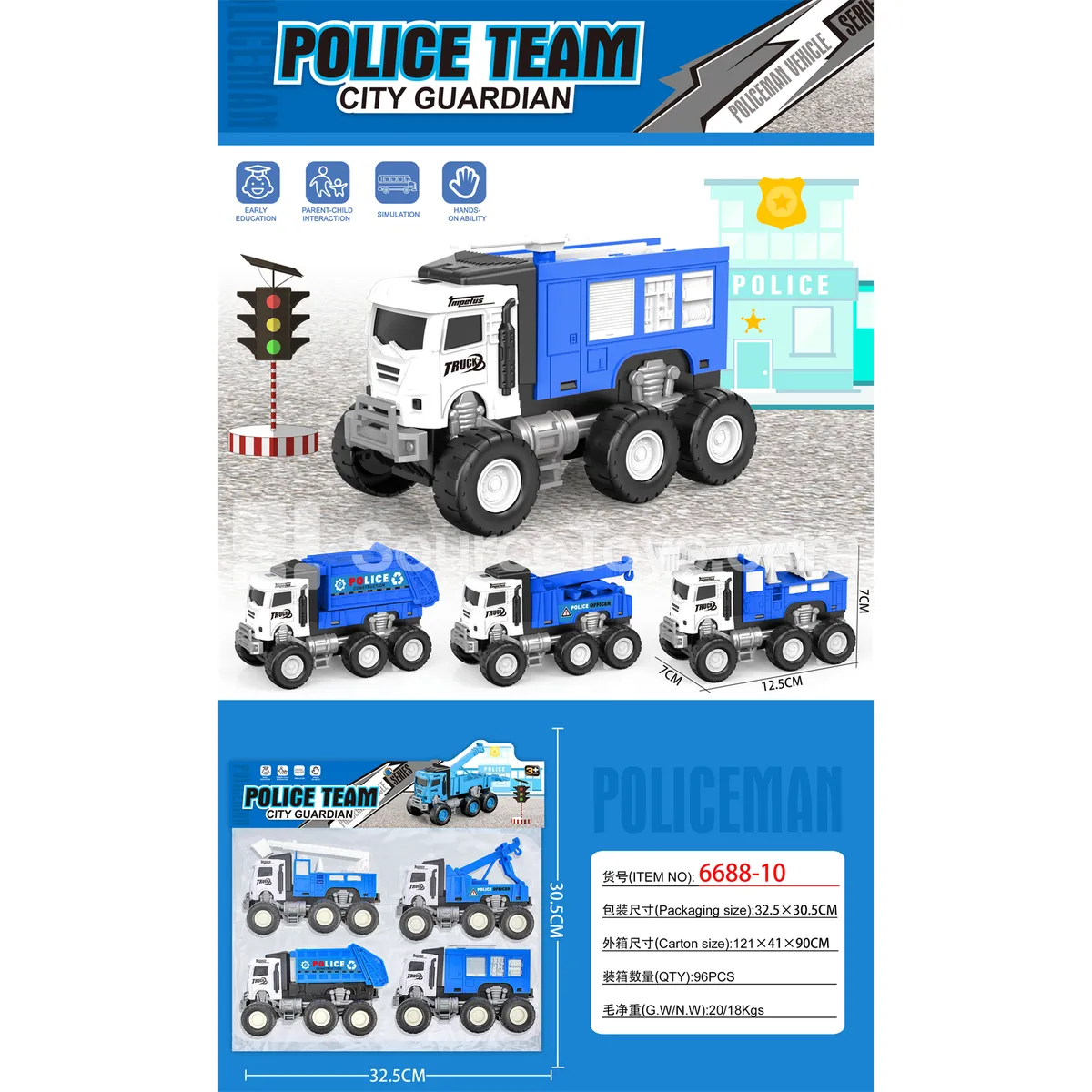 Friction Powered City Guard Friction Powered City Guard