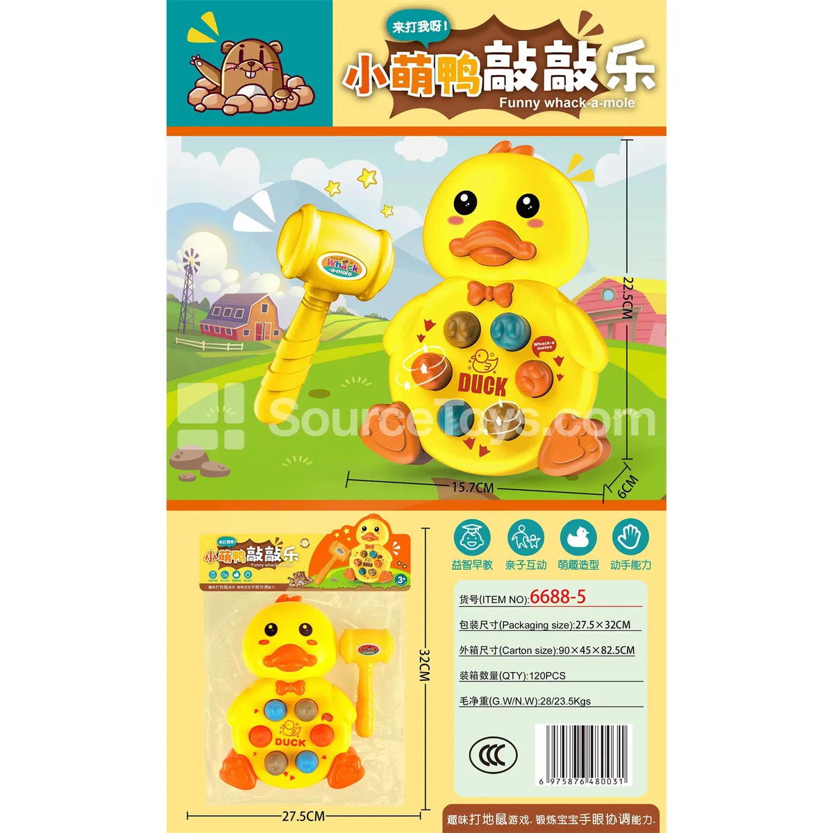Cute Duck Knock-Knock Toy