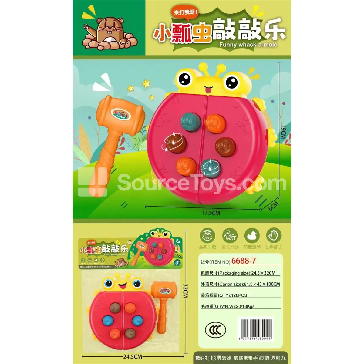 Ladybug Hammering Toy