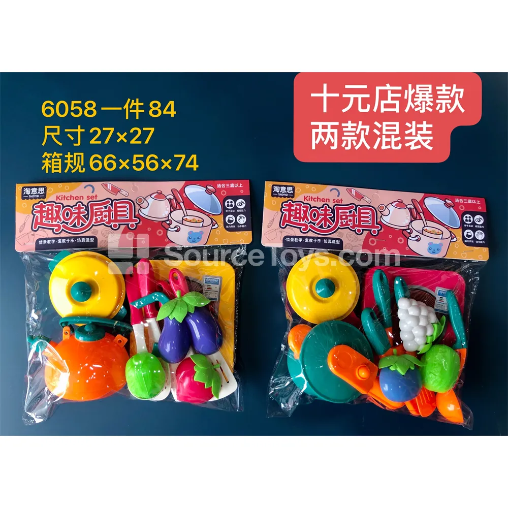 Pretend-Play Kitchen Set Pretend-Play Kitchen Set