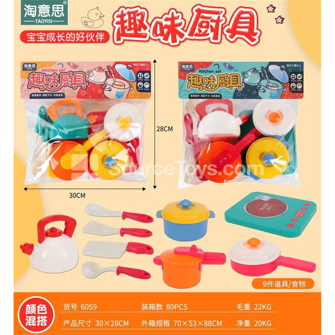 Fun Kitchen Pretend Play Set Fun Kitchen Pretend Play Set