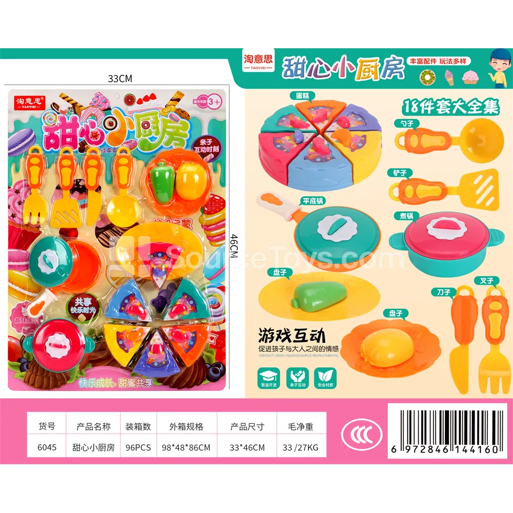 Sweetheart Play Kitchen Set Sweetheart Play Kitchen Set